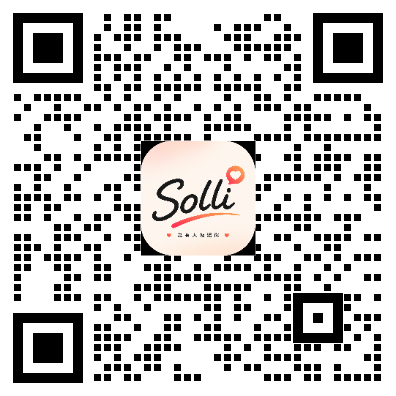 Solli 企业微信客服二维码